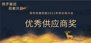 ߹AحؘO(sh)Ӌs@l(f)չ2020ȃ(yu)㹩(yng)̪