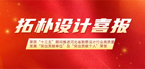 ؘO(sh)Ӌ(j)s@ʮ塱gM(jn)ӱʡO(sh)Ӌ(j)ИI(y)|(zh)l(f)չͻؕI(xin)λ͡ͻؕI(xin)(g)ˡsu(y)Q(chng)̖(ho)