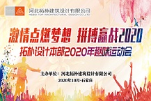 c(din)ȼ?j)?ƴA(zhn)2020ؘO(sh)Ӌ(j)׌\(yn)(dng)(hu)AM_(ki)