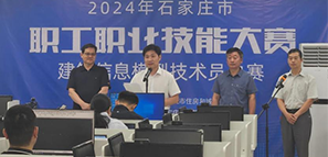 喜報(bào)|拓樸BIM中心張佳同志榮獲“職工職業(yè)技能大賽”第二名的佳績(jī)